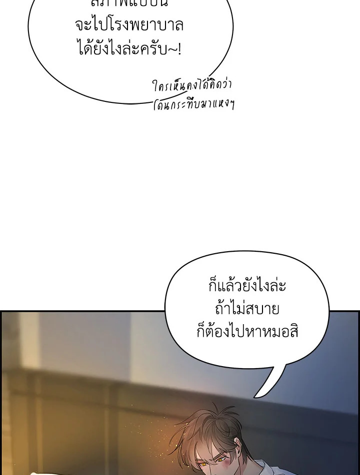 หน้า 84
