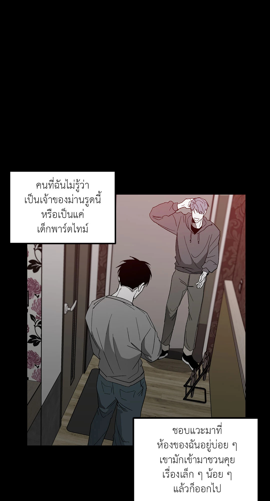 หน้า 36