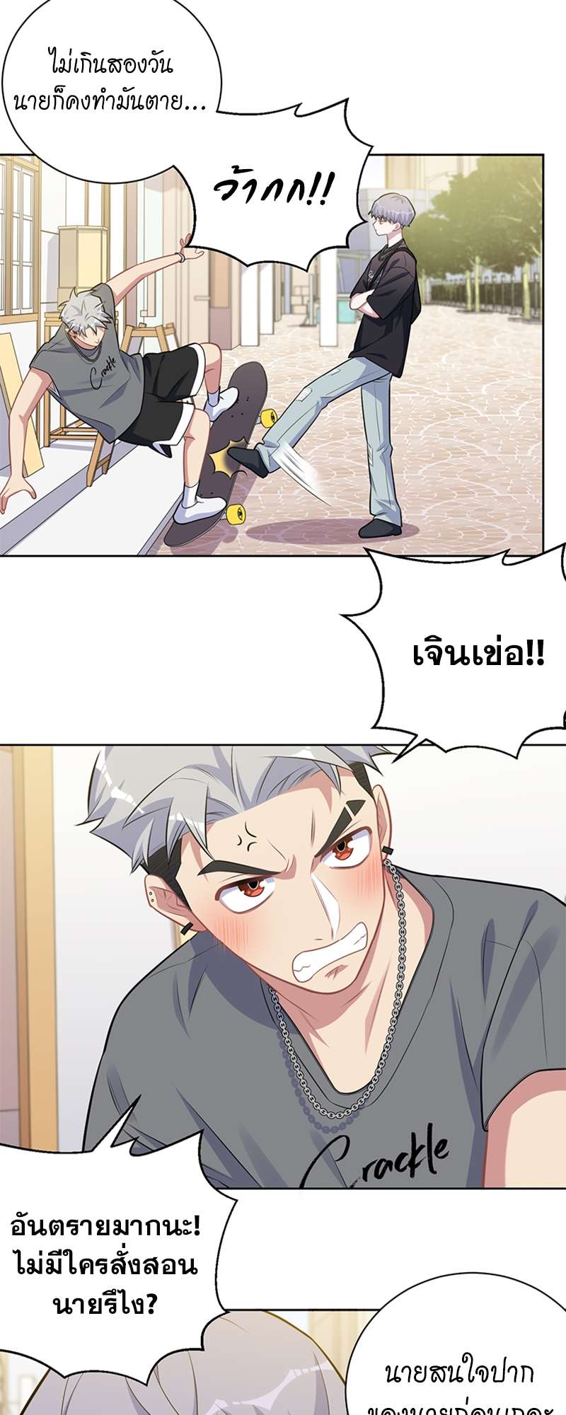 หน้า 26