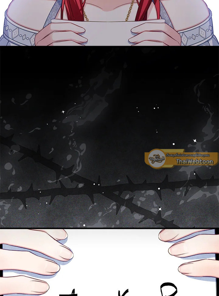 ฉันเป็นแม่เลี้ยงนะ แต่ลูกสาวน่ารักเกินไปแล้ว | I'm a Stepmother But My Daughter Is Just Too Cute! ตอนที่ 108 - รูปที่ 2