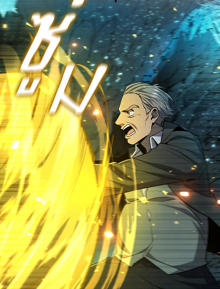 นักเวทผู้กลืนกินมังกร ตอนที่ 43 - รูปที่ 2