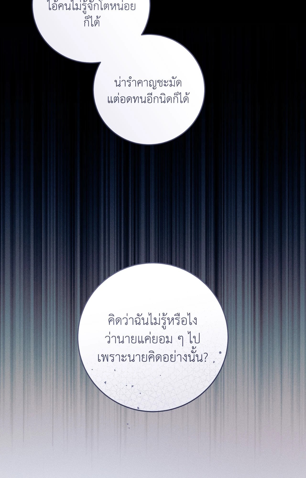 หน้า 76