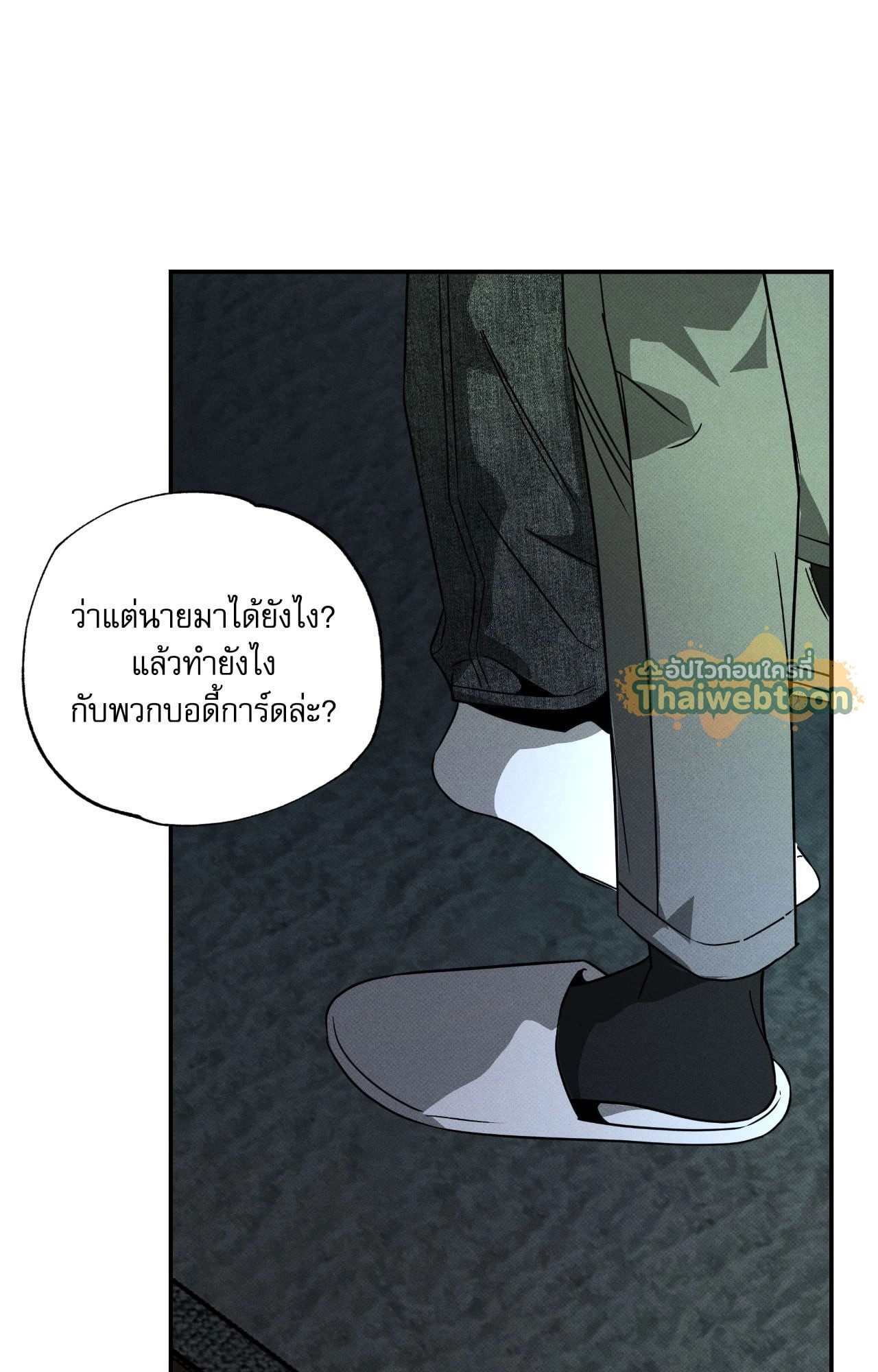 หน้า 60