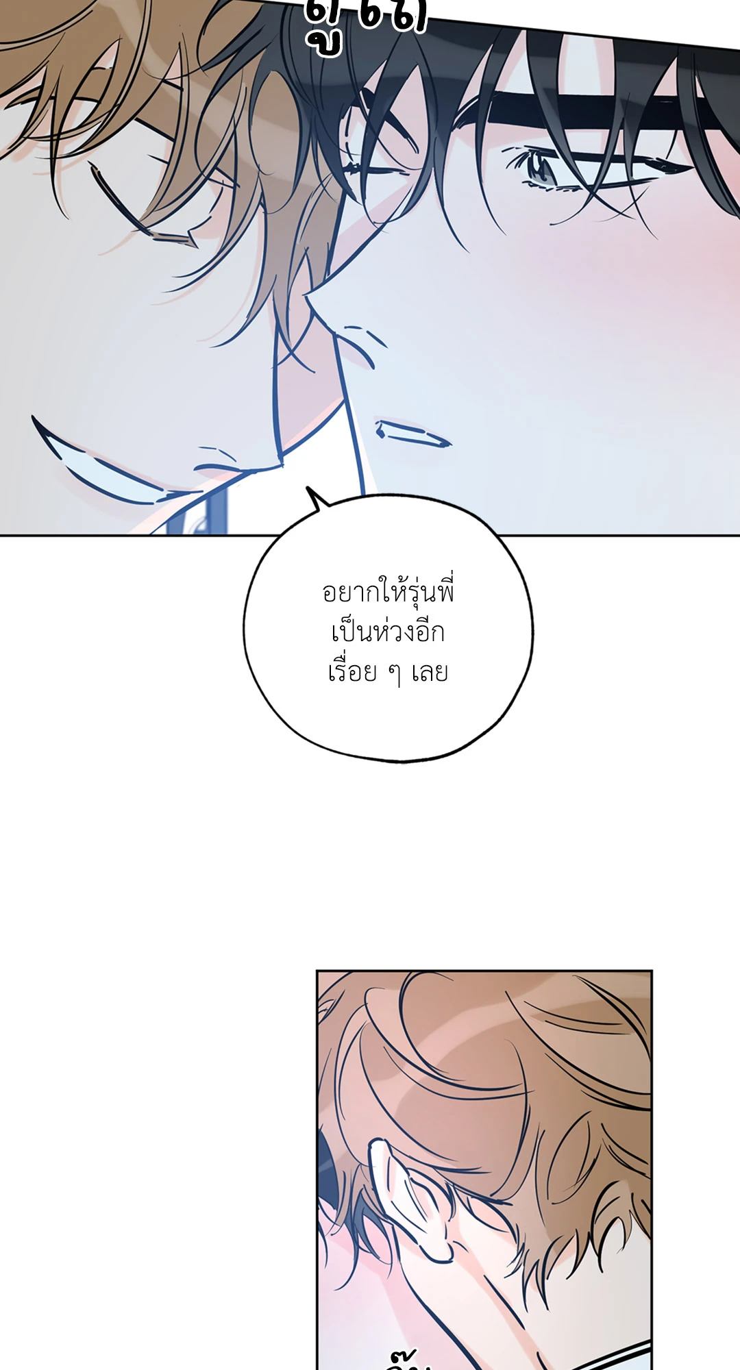 หน้า 57