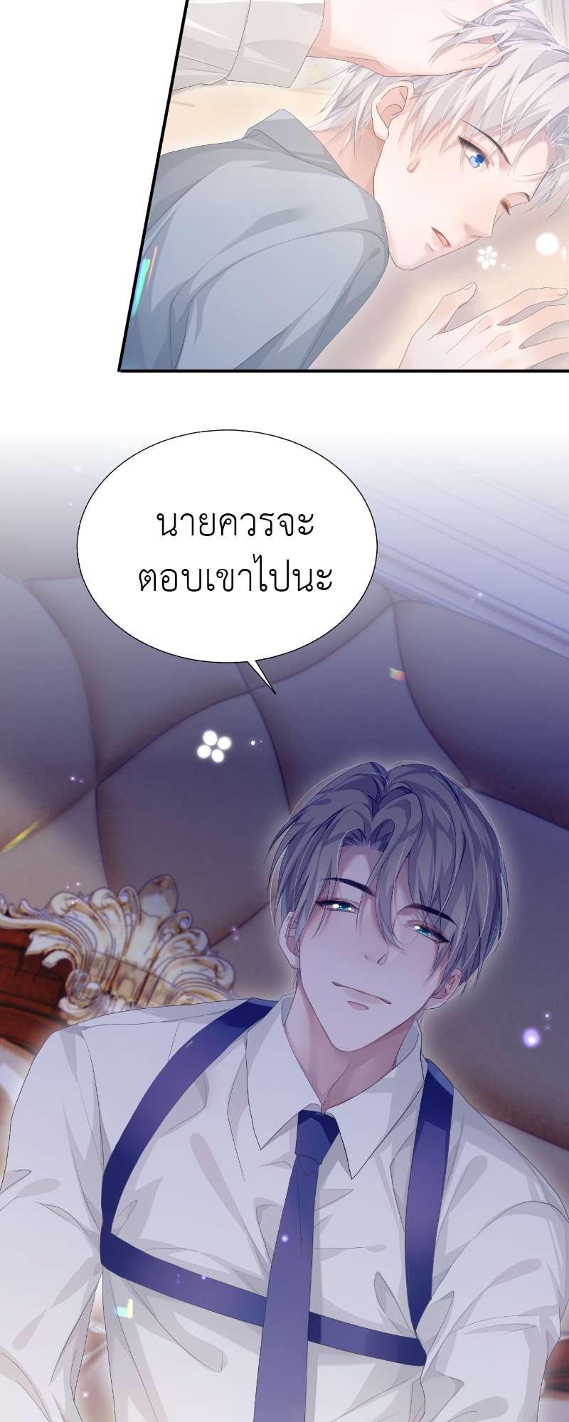 หน้า 25