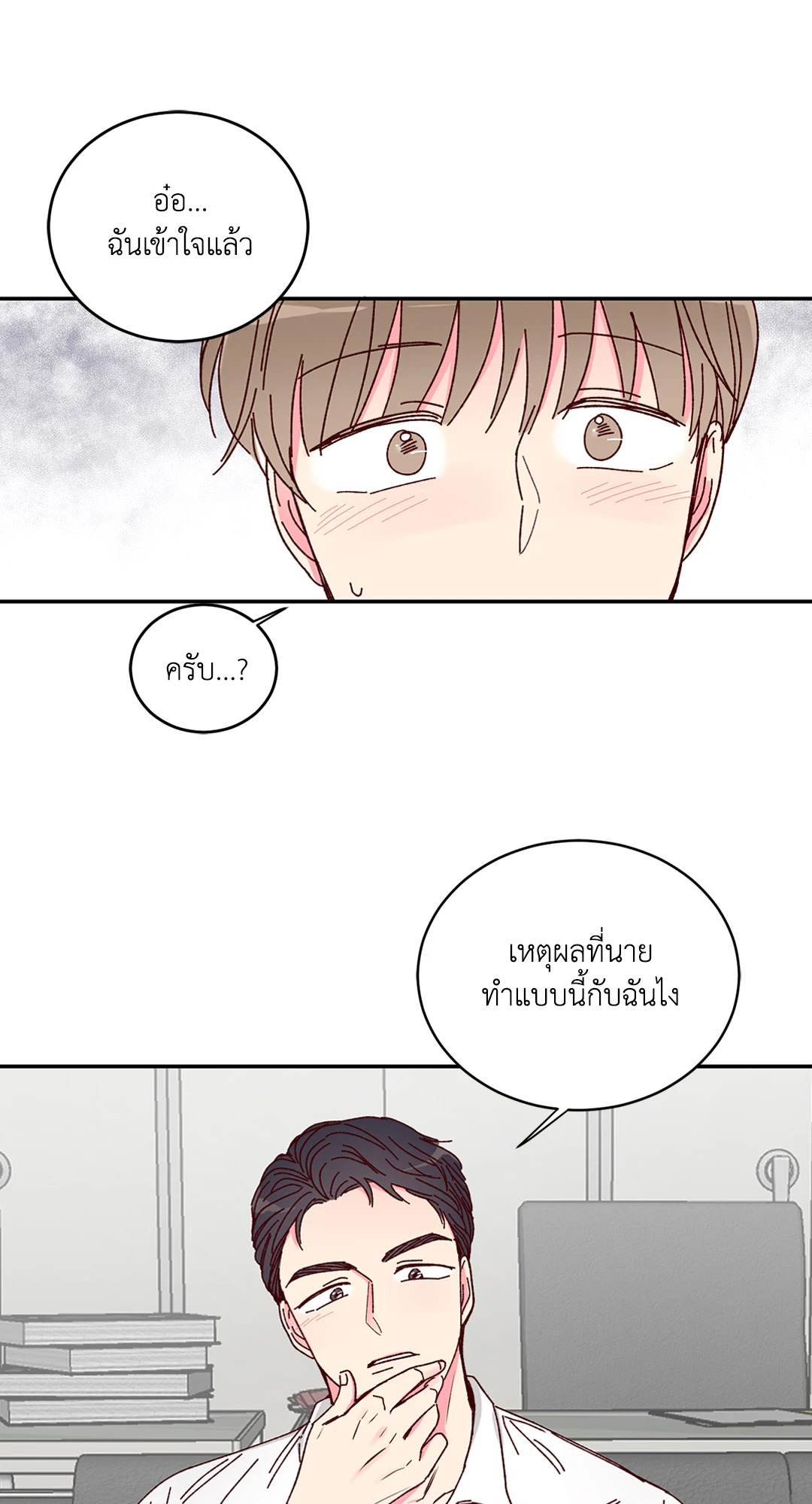 หน้า 37
