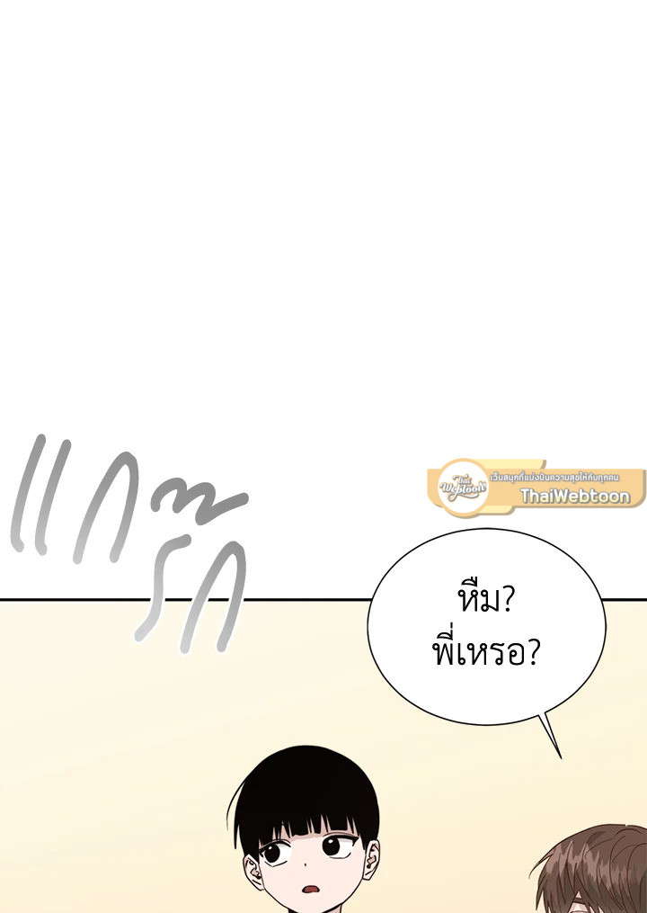 หน้า 69