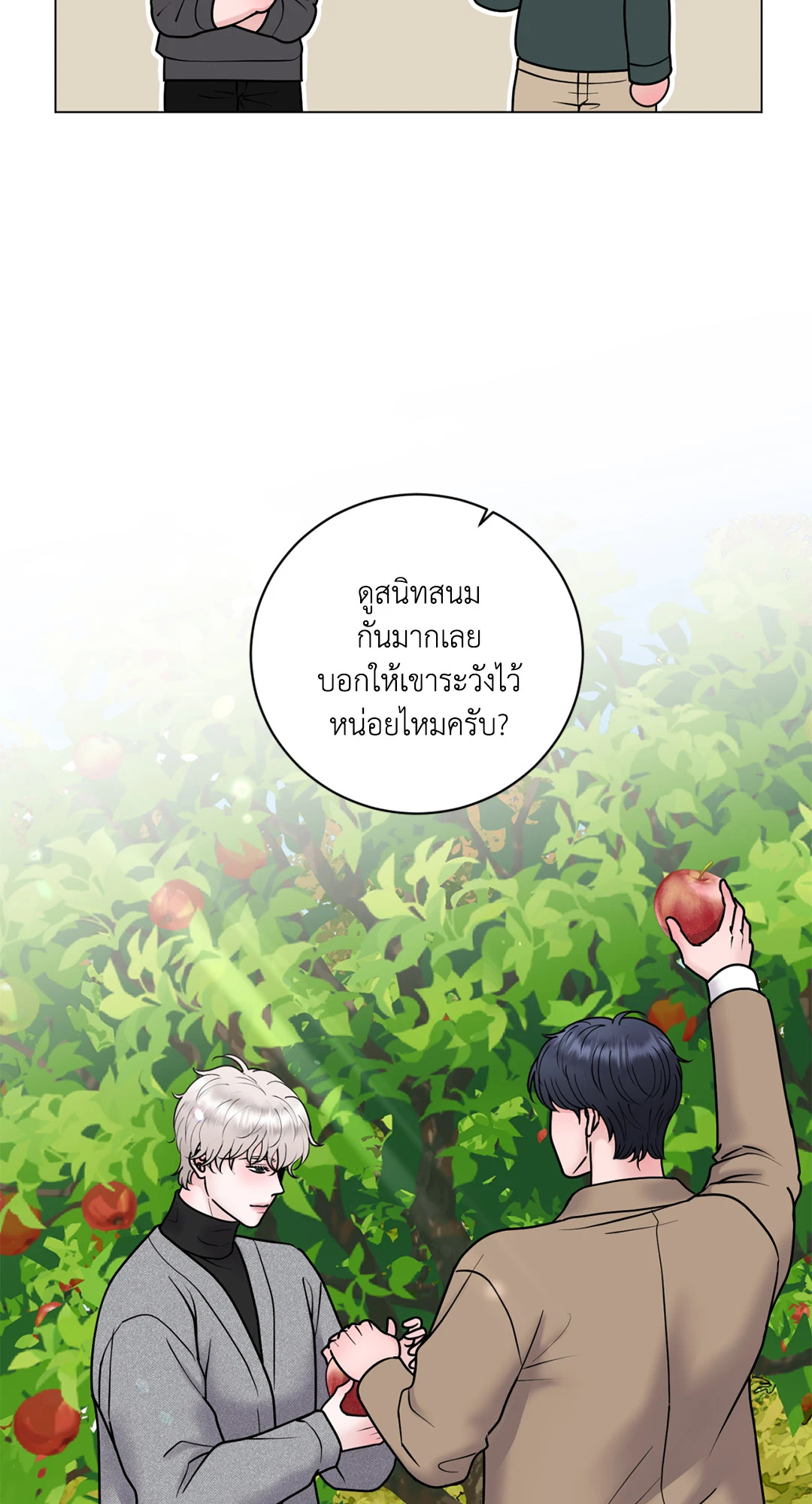 หน้า 21