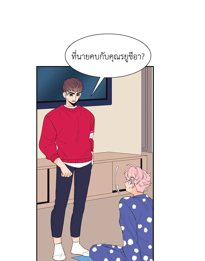 หน้า 52