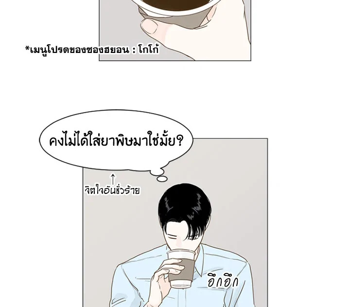 หน้า 42