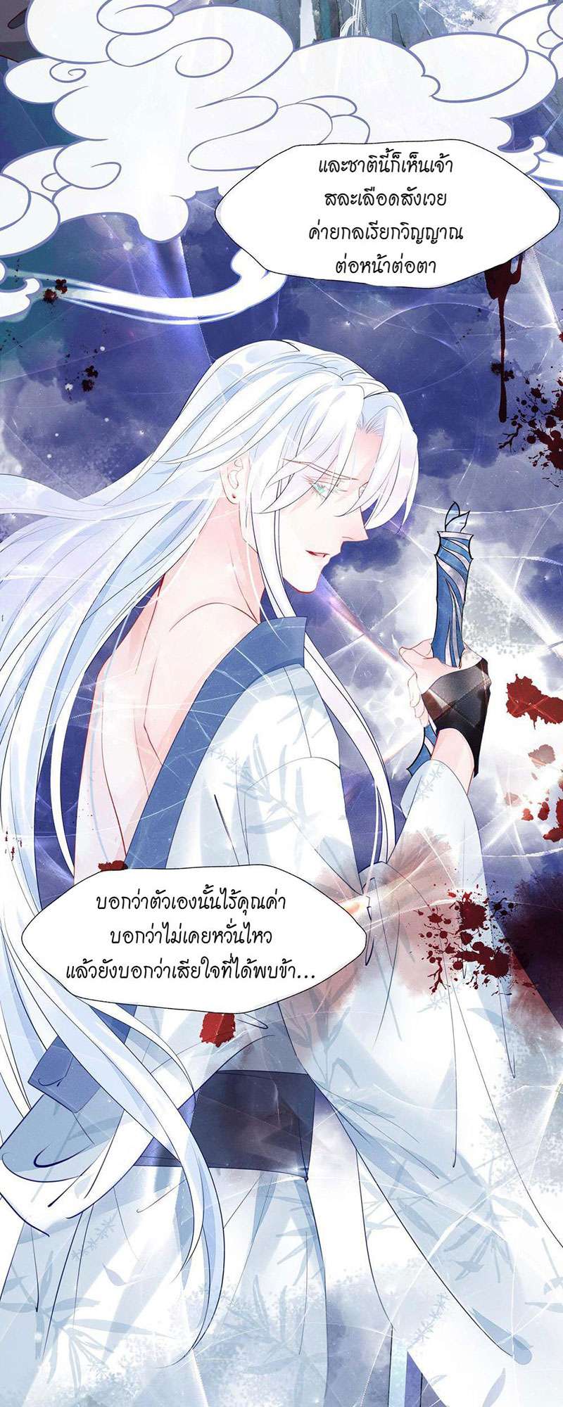 หน้า 29