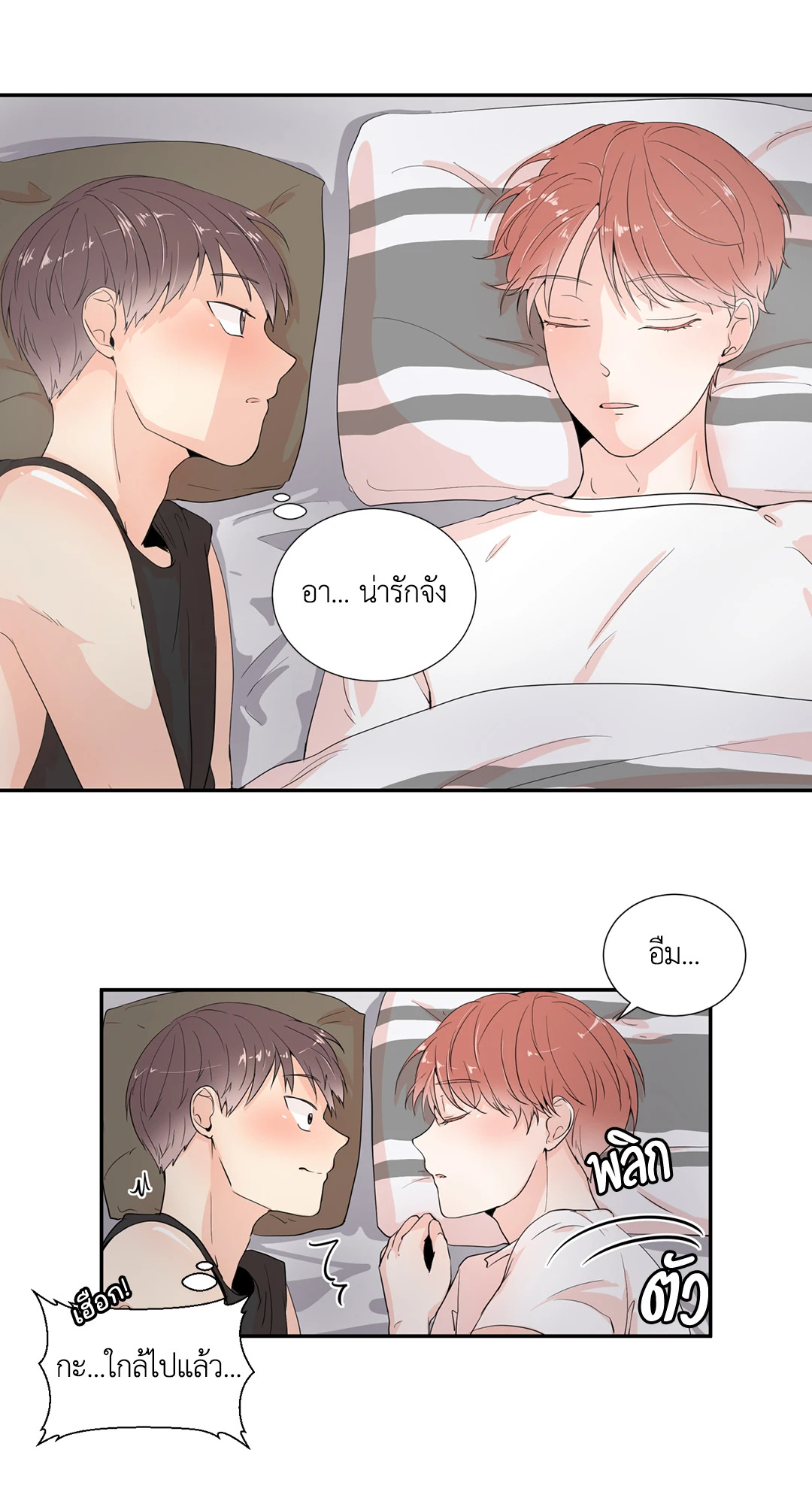 หน้า 37