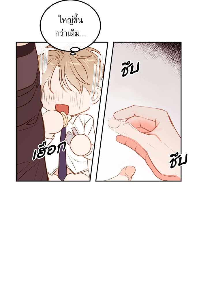 หน้า 45