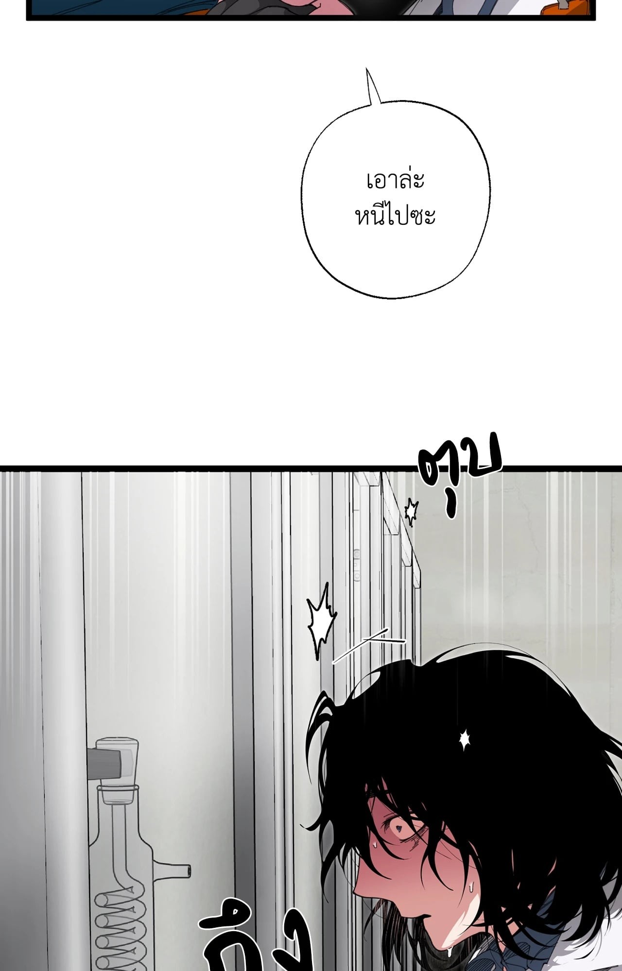 หน้า 58