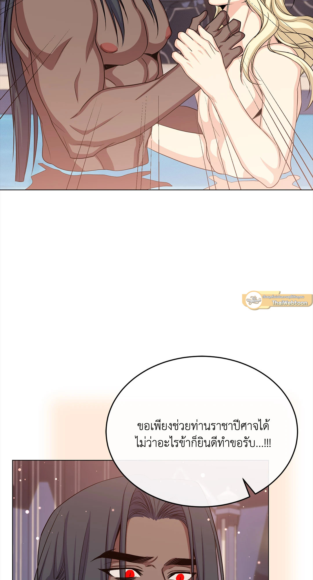 หน้า 75