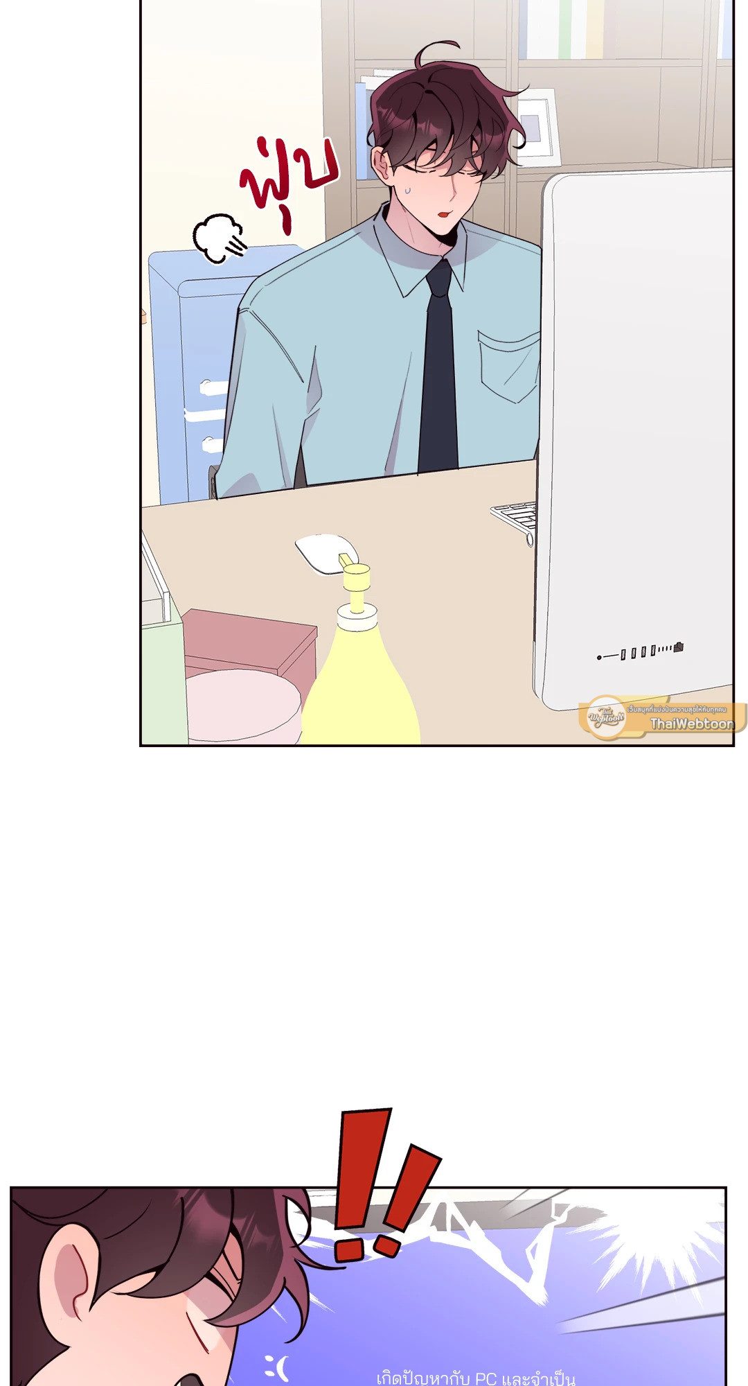 หน้า 44