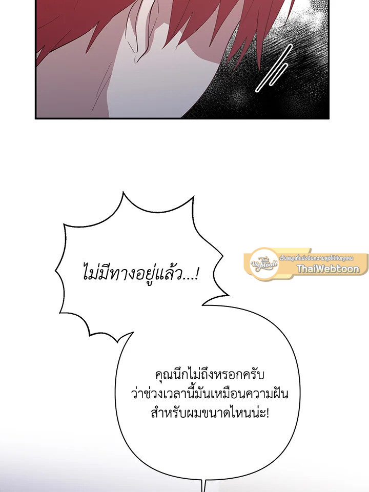 หน้า 76