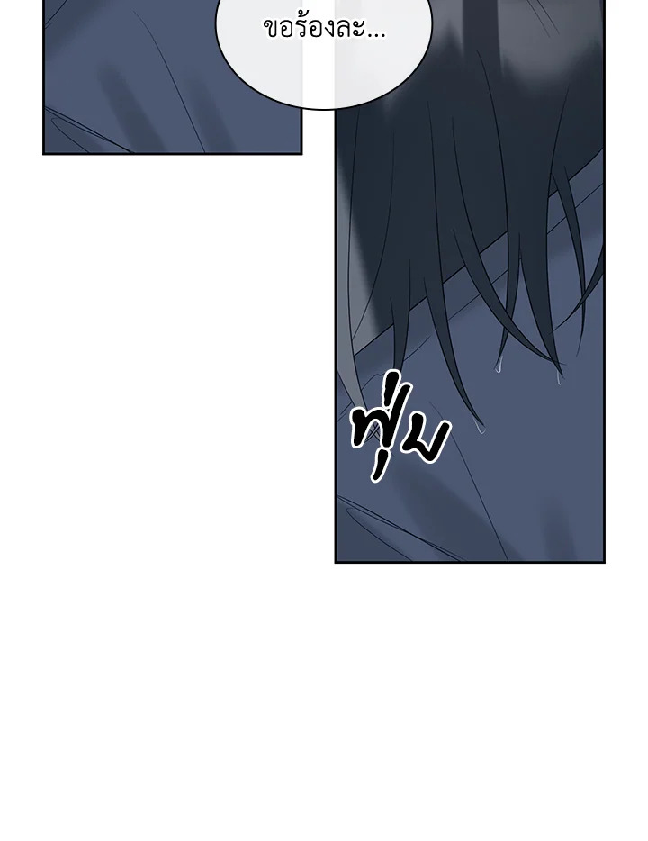 หน้า 103