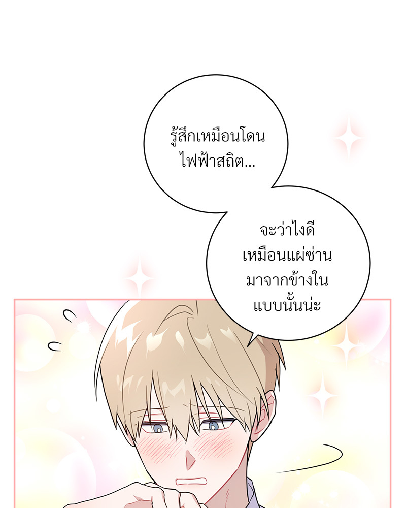 หน้า 92