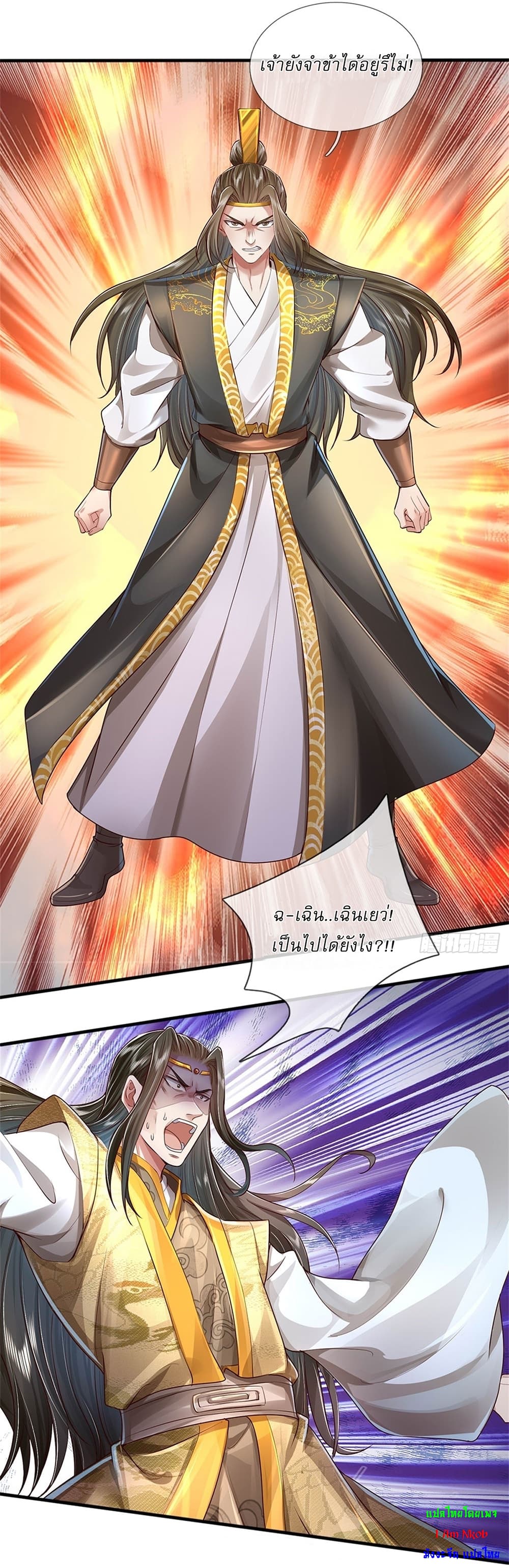 I Can Change the Timeline of Everything เกิดใหม่ในต่างโลกพร้อมระบบโกงเวลาสุดเกรียน ตอนที่ 16 - รูปที่ 2