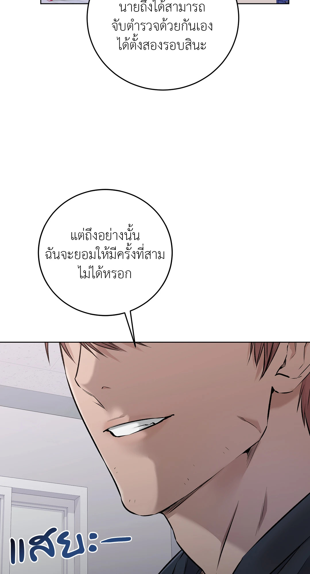 หน้า 59