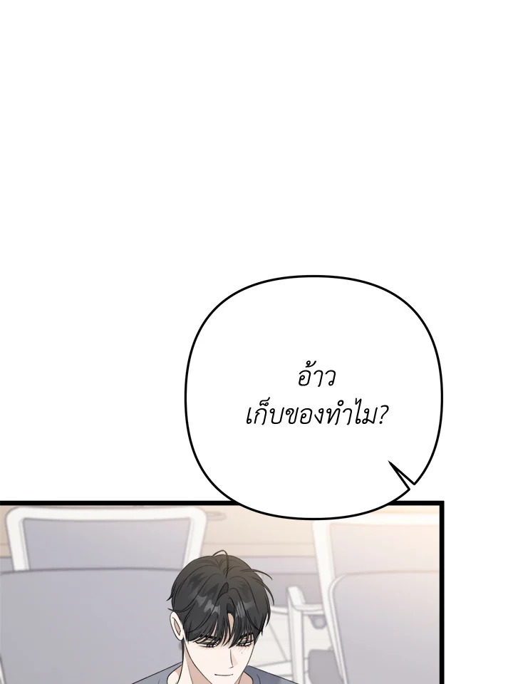 หน้า 83