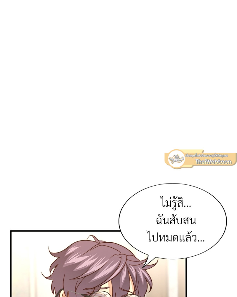 หน้า 77