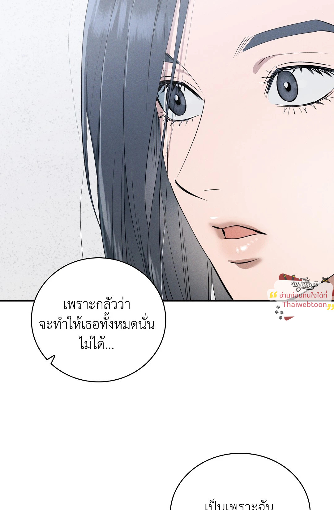 หน้า 83