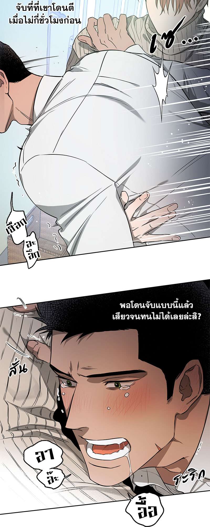 หน้า 26