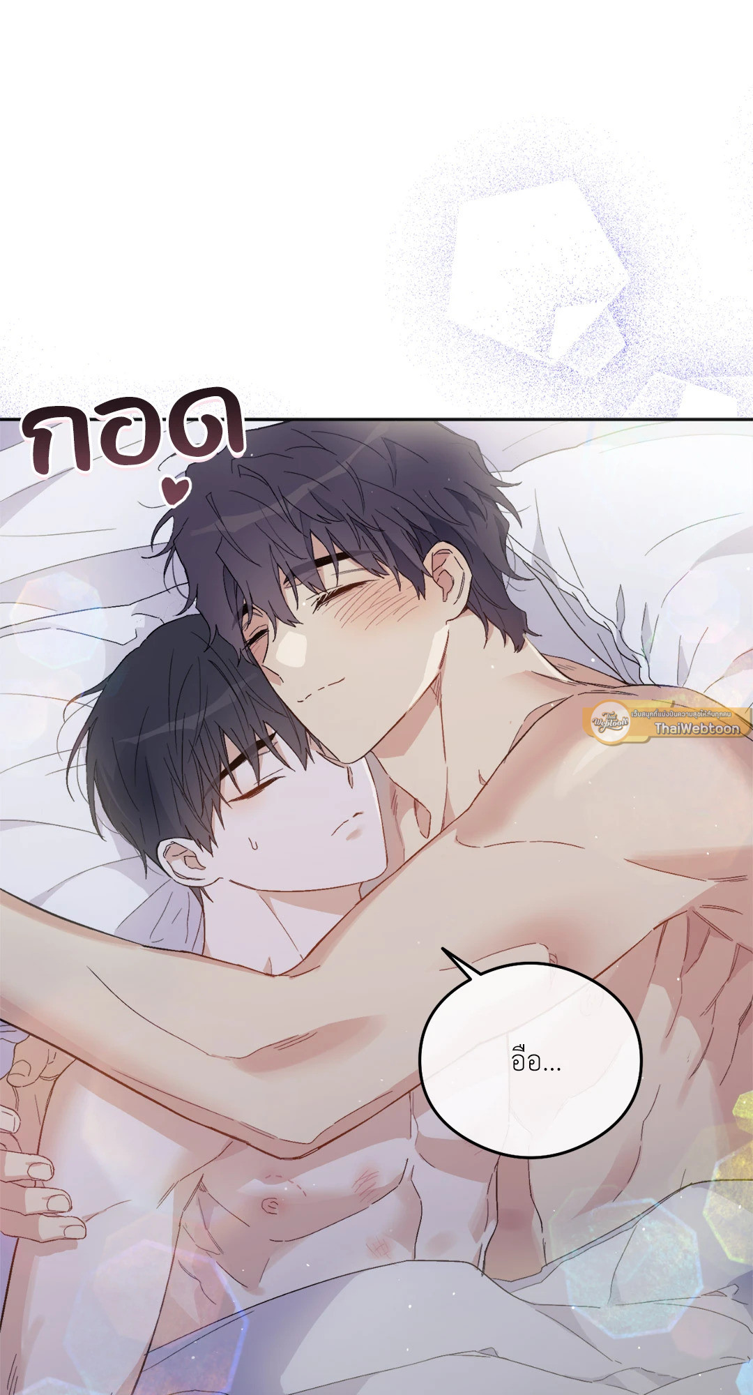 หน้า 81