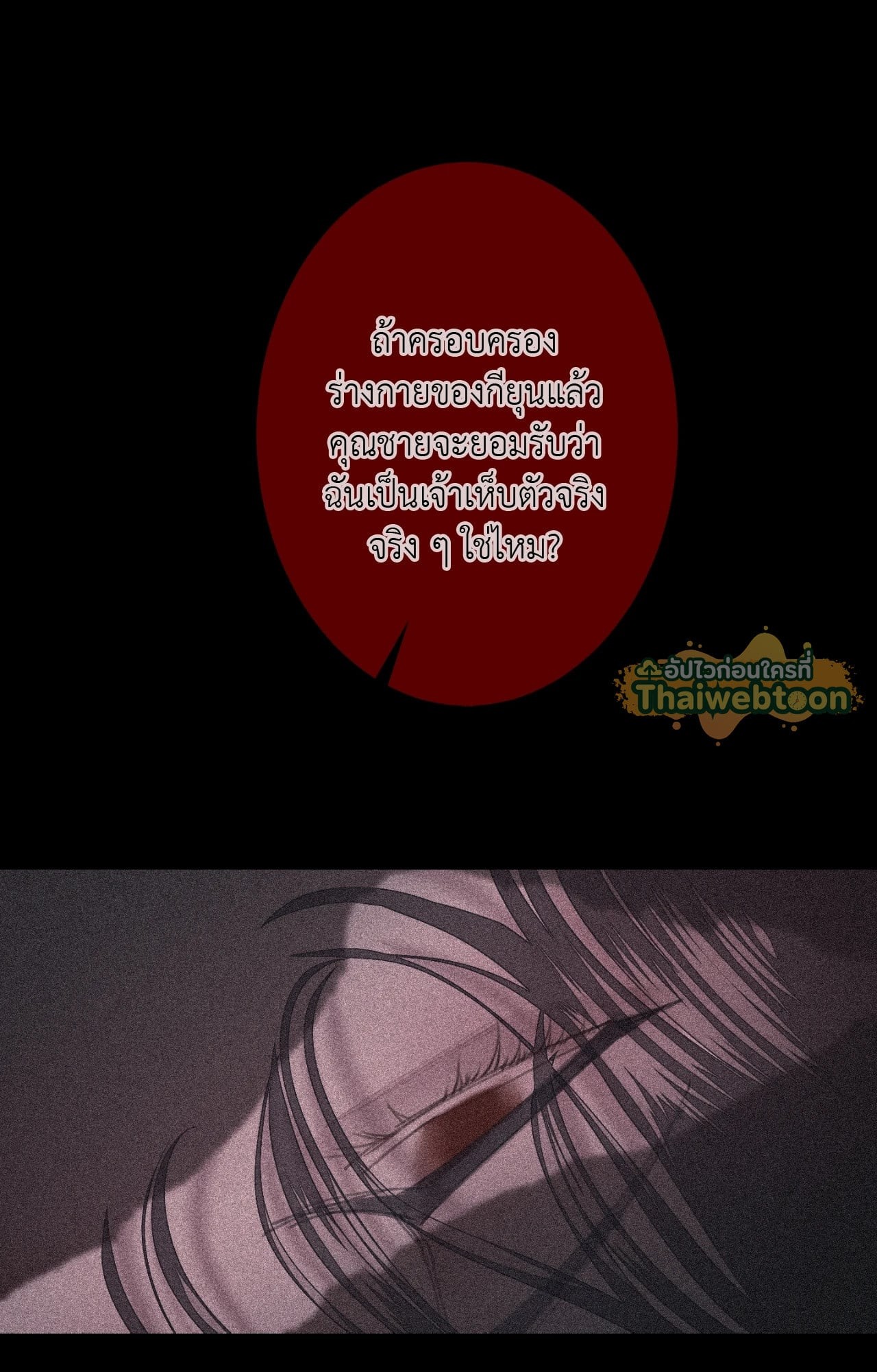 หน้า 59