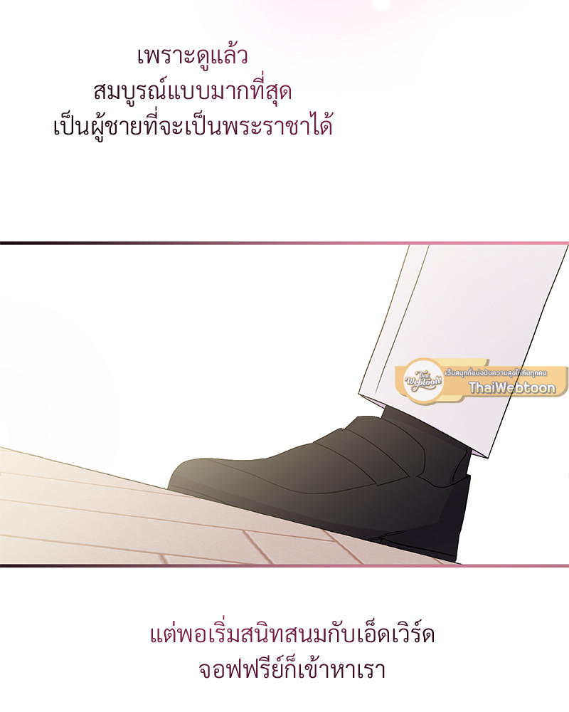 หน้า 113