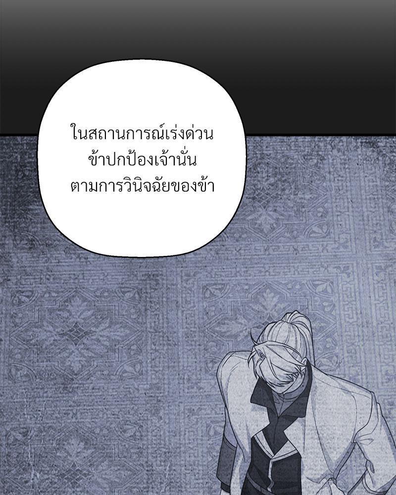 หน้า 89