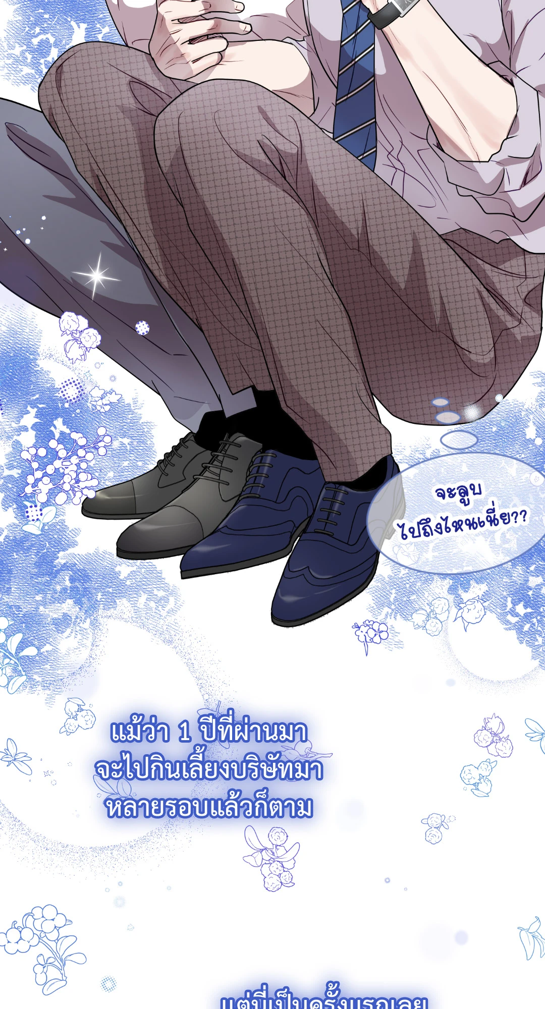 หน้า 47