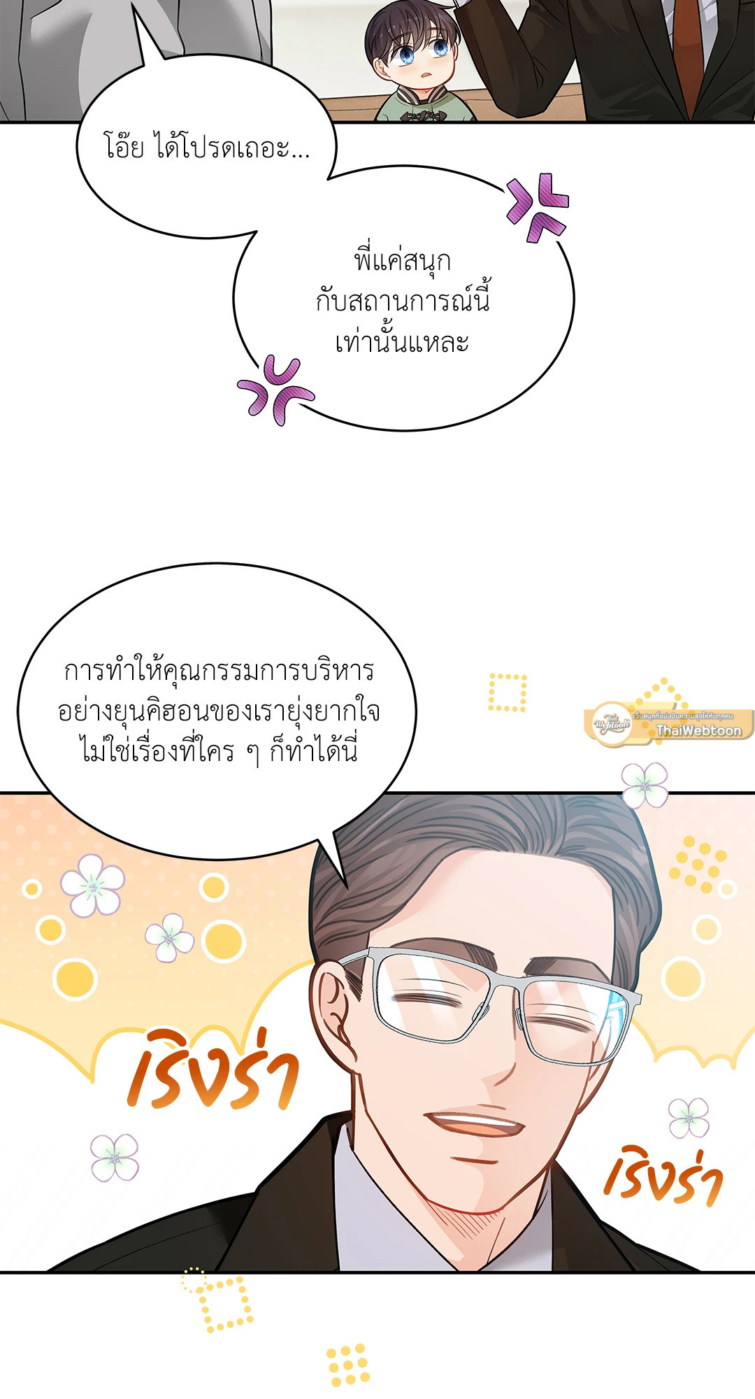 หน้า 61
