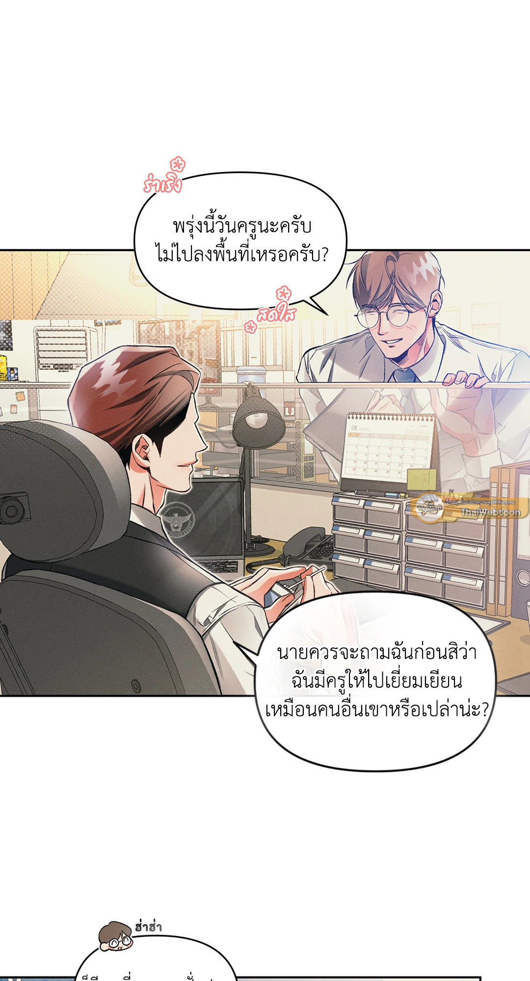 หน้า 30