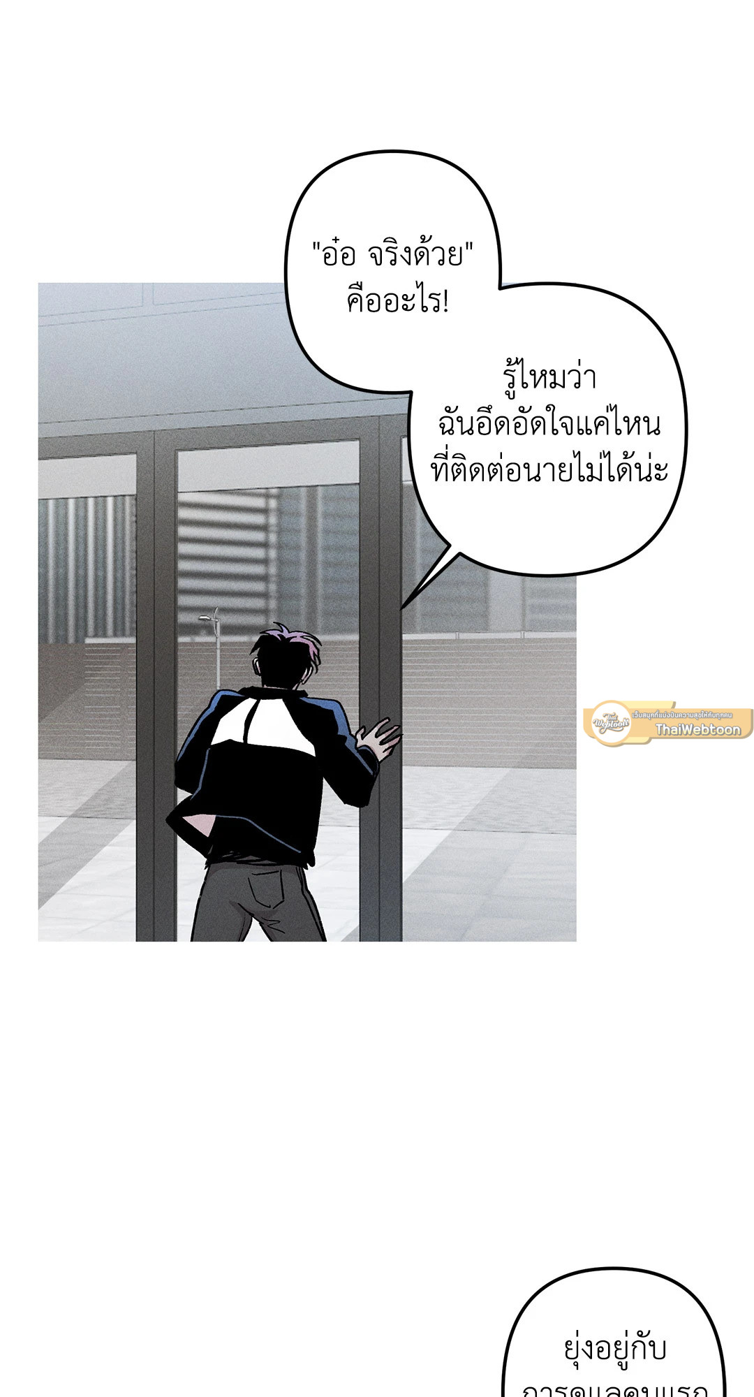 หน้า 67