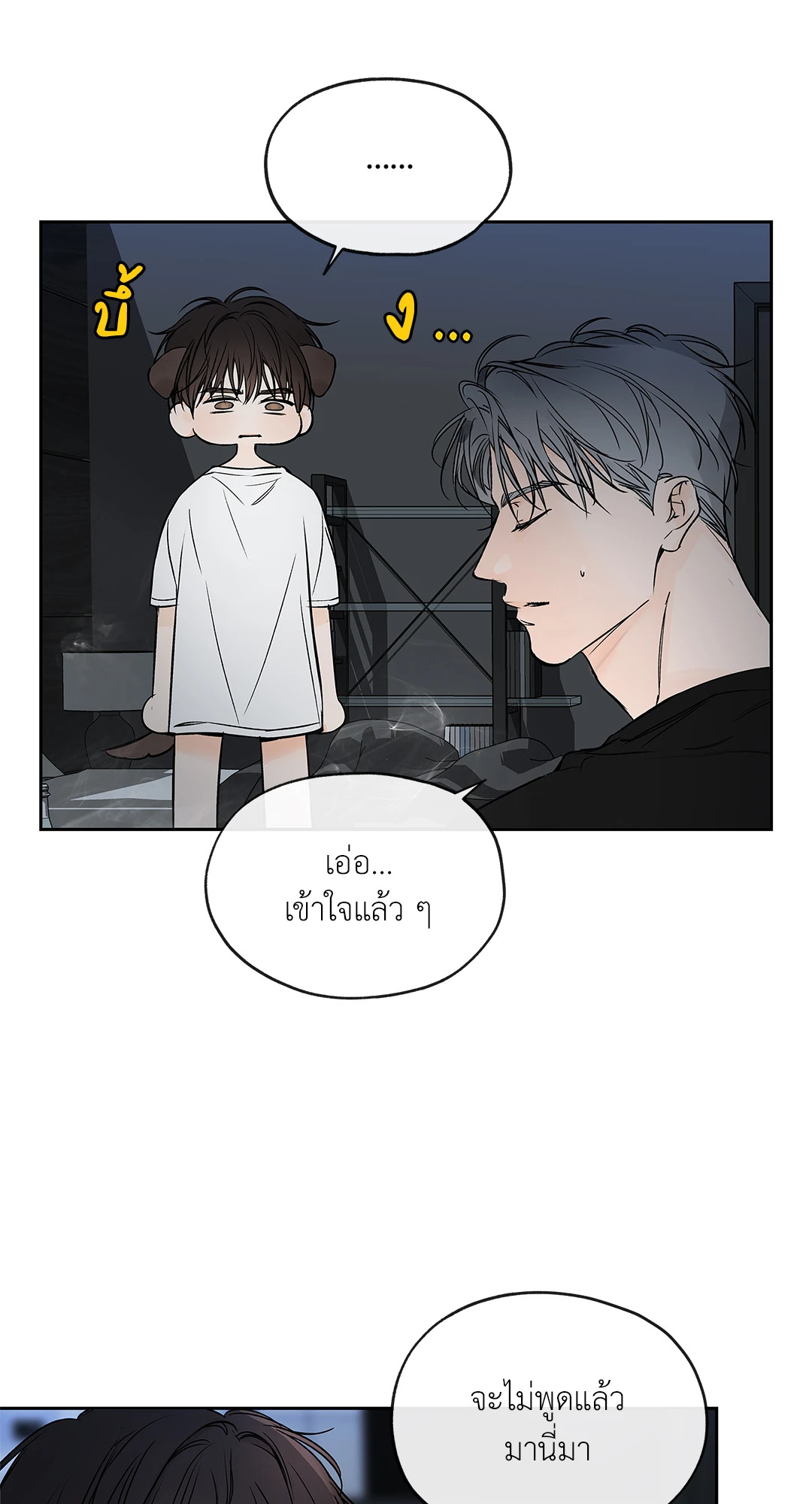 หน้า 41