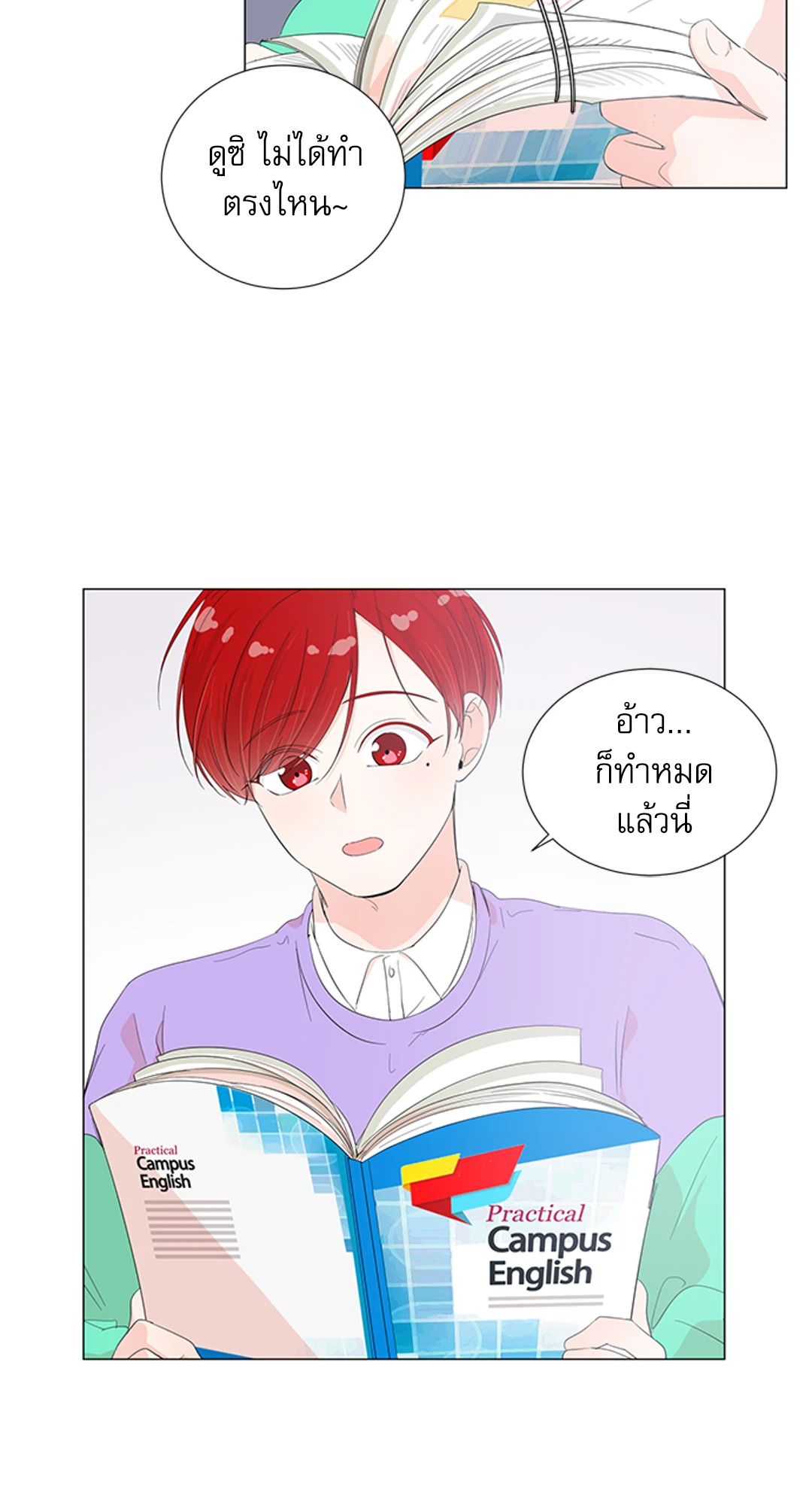 หน้า 22