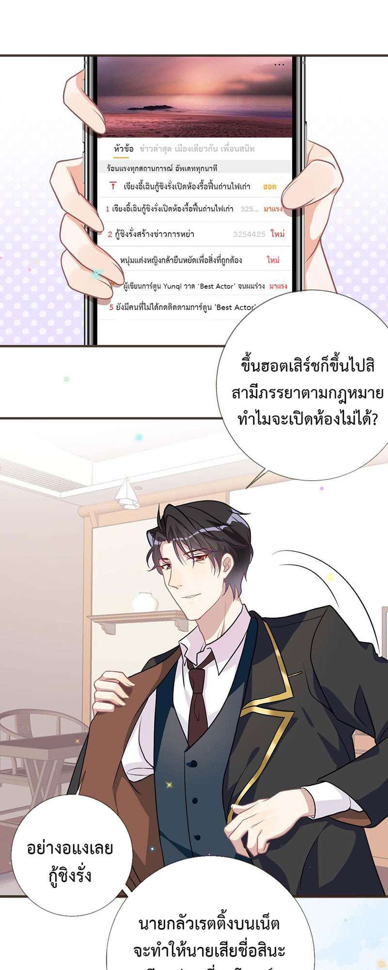 หน้า 16