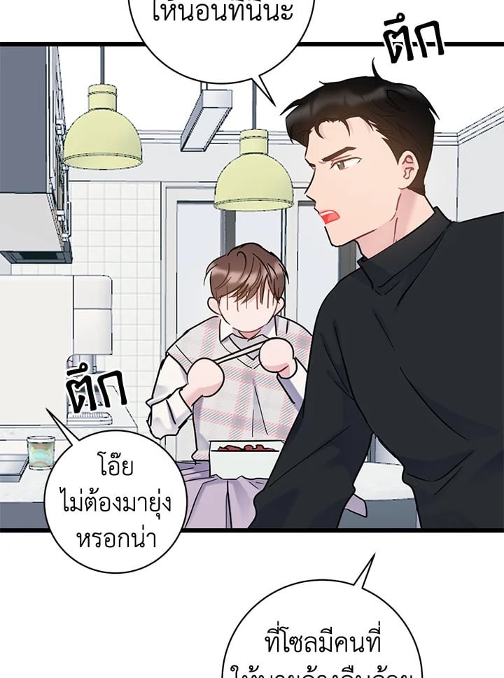 หน้า 43