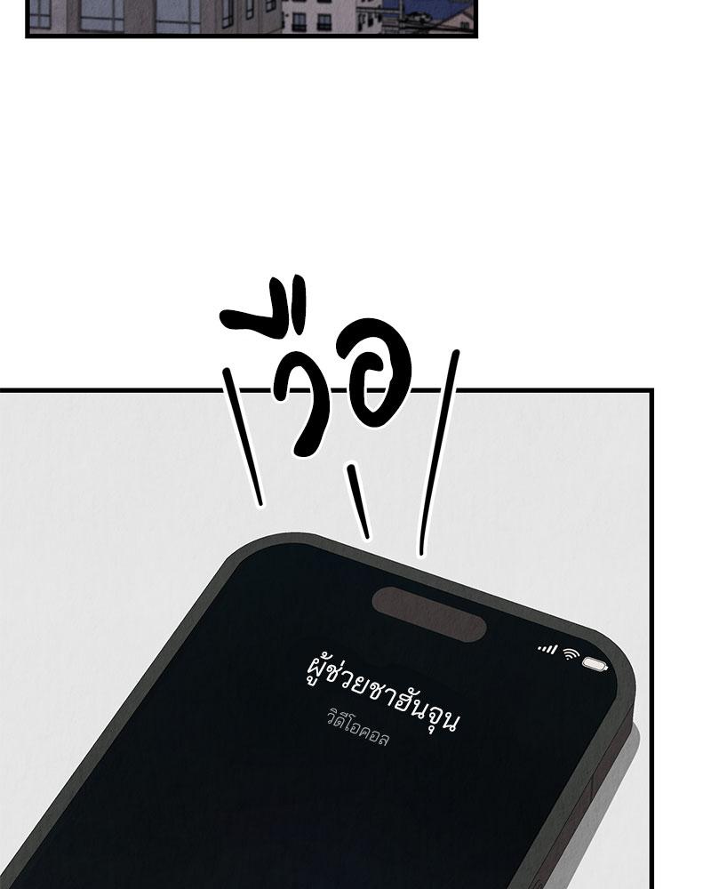 หน้า 70