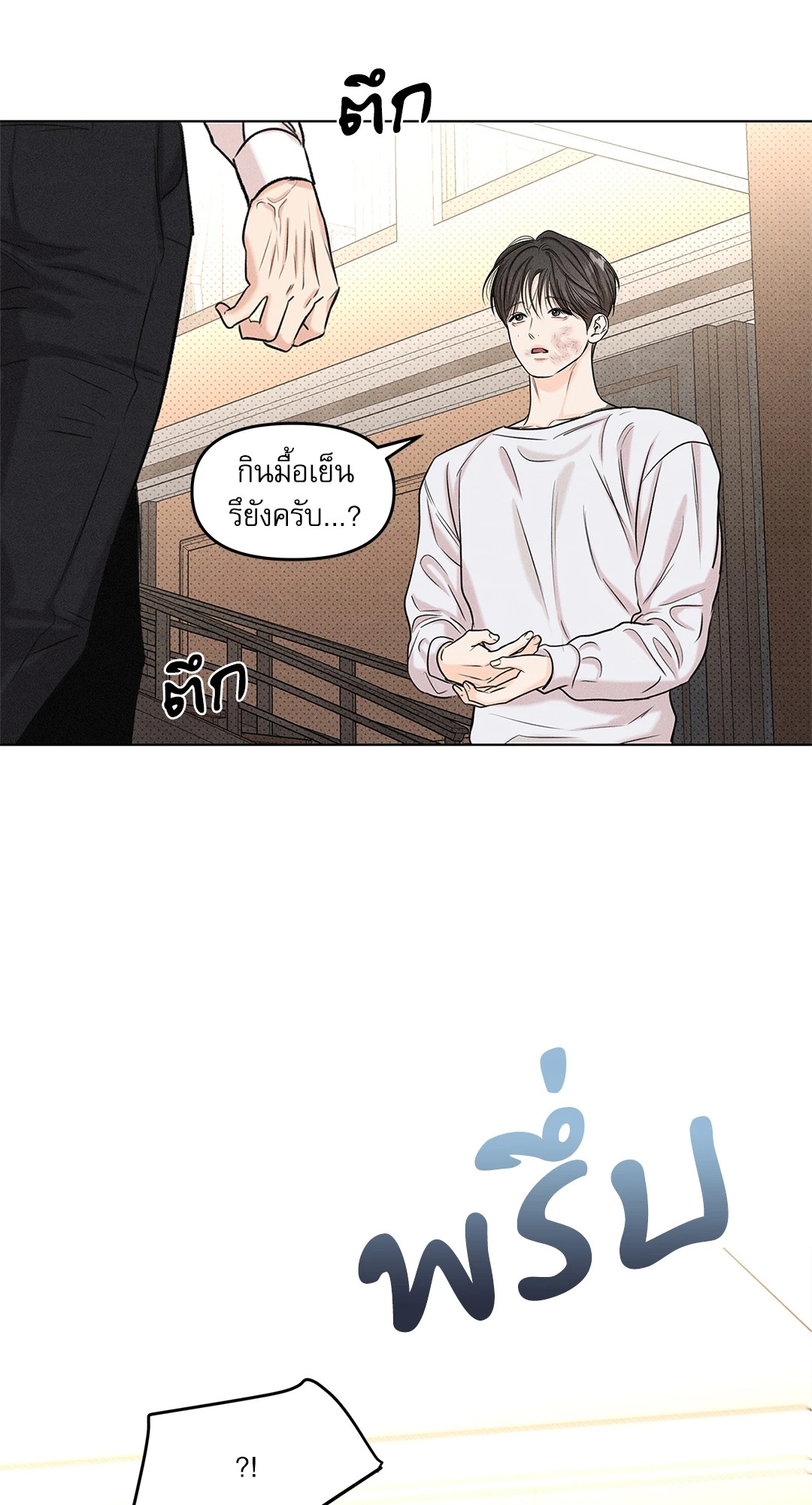 หน้า 35