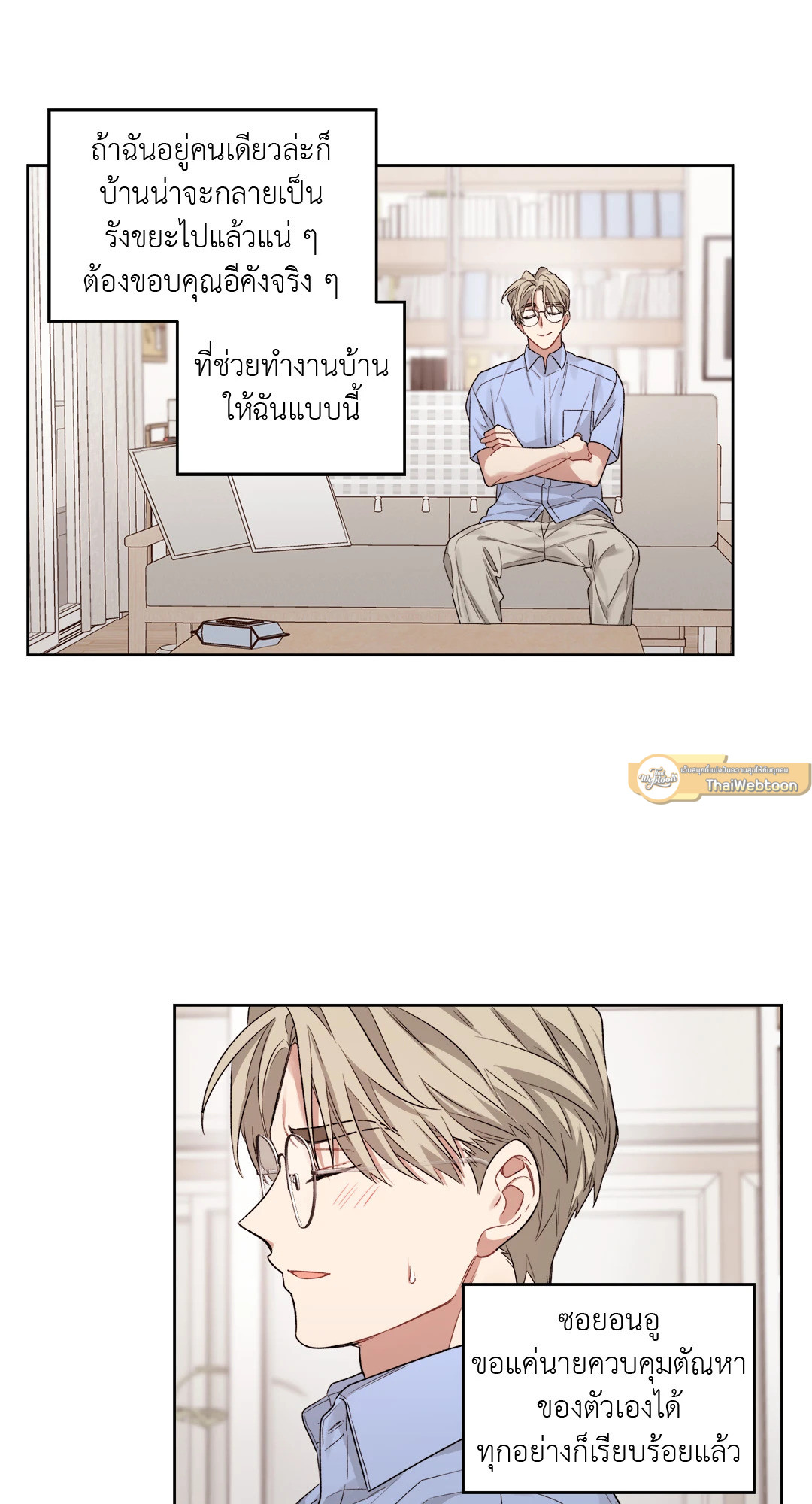 หน้า 33