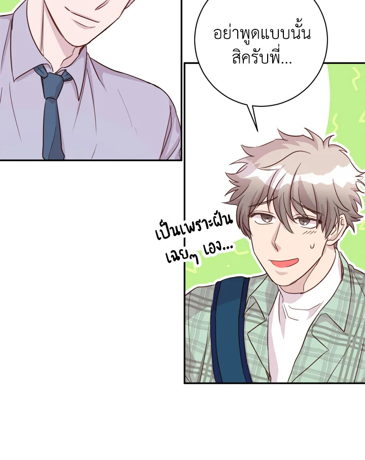 หน้า 64