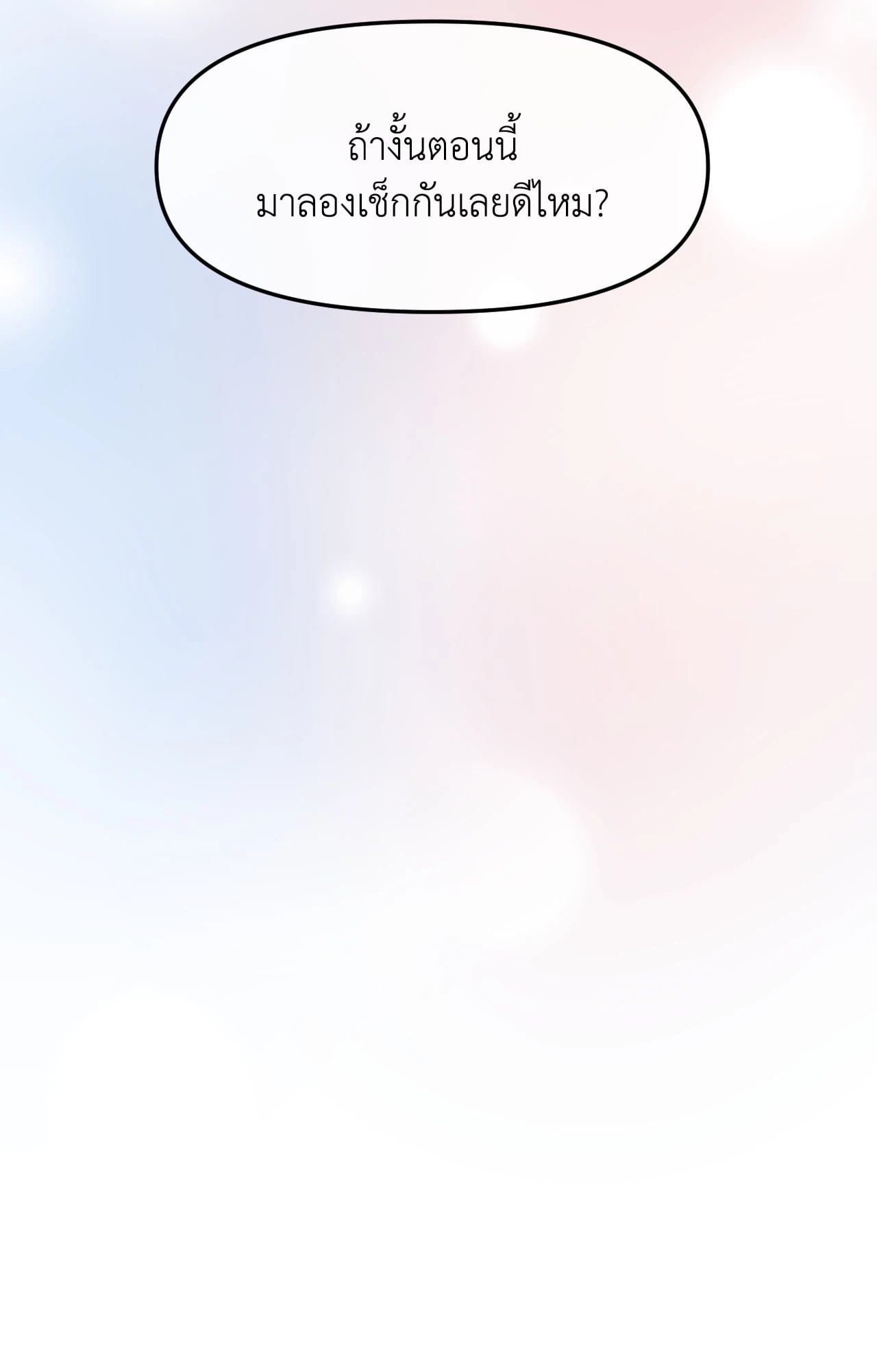 หน้า 102
