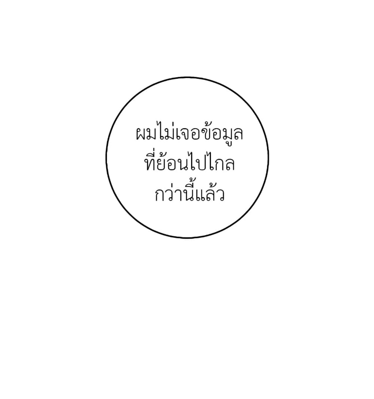 หน้า 133