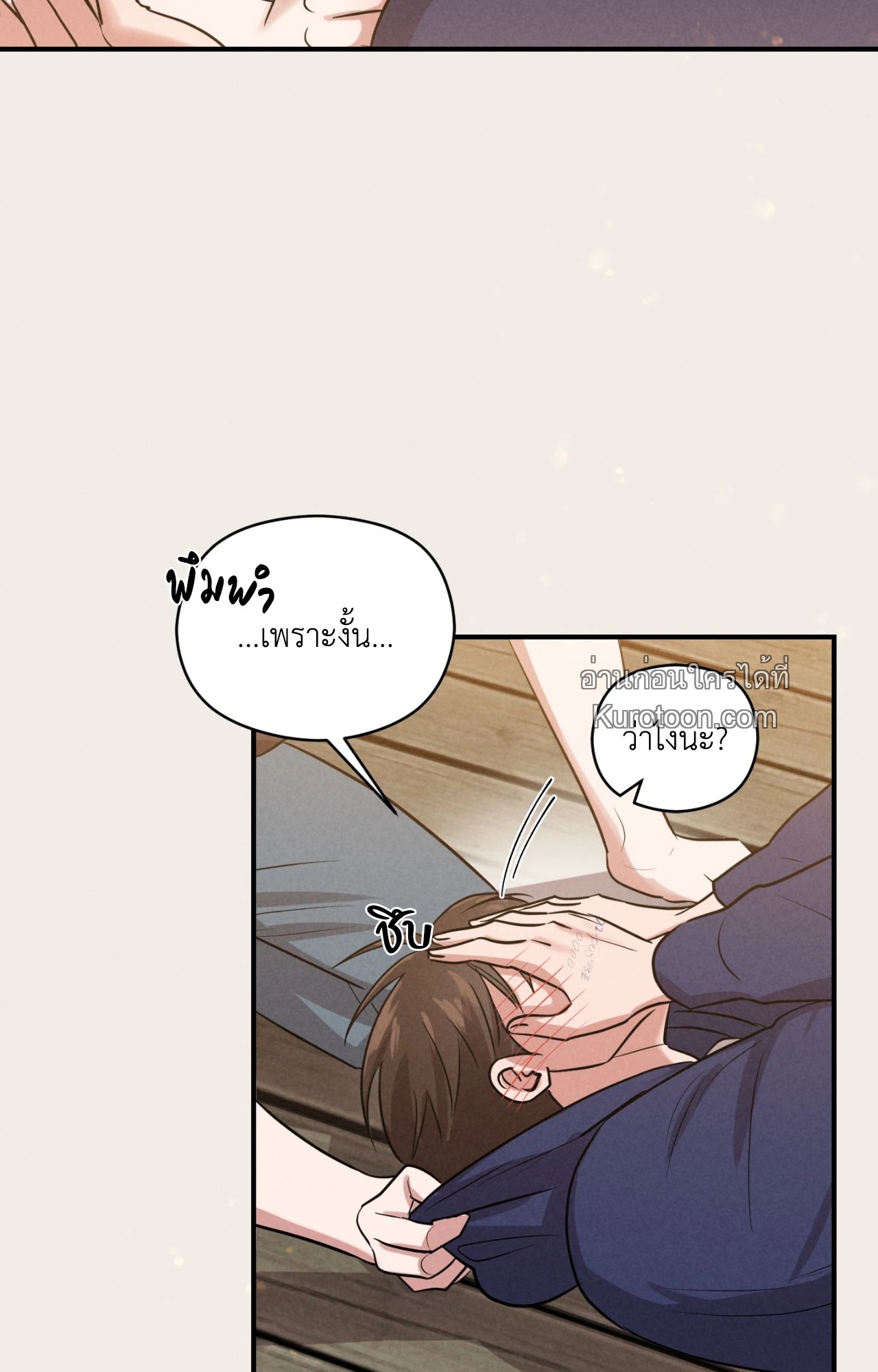 หน้า 77
