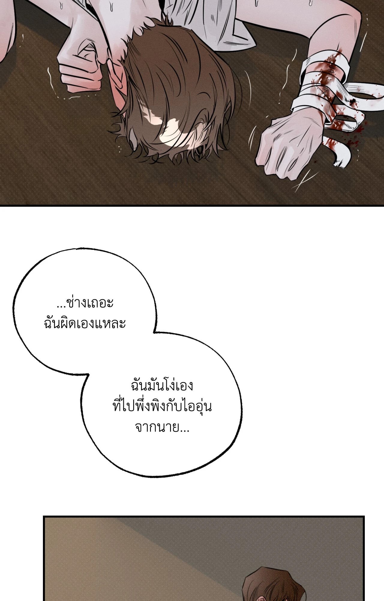 หน้า 59