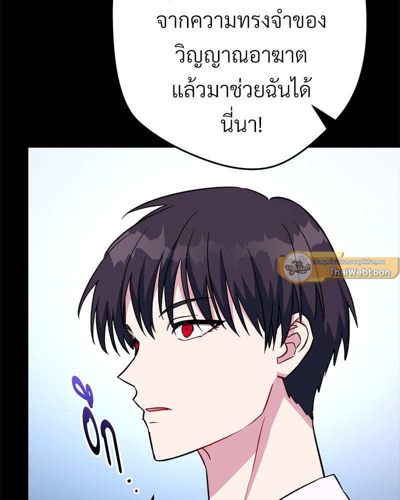 หน้า 106